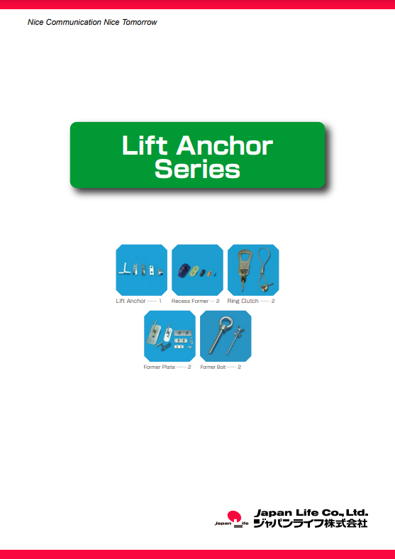 Lifting Anchor