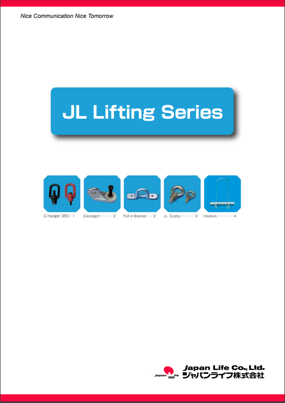 Lifting series