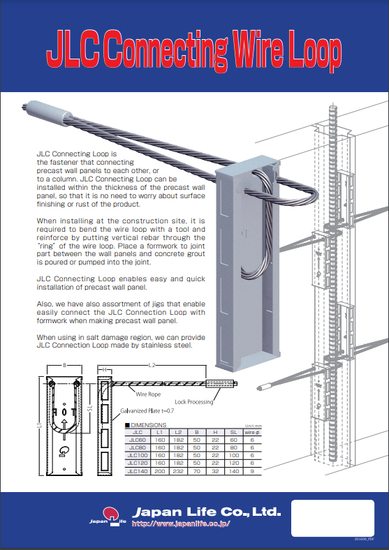 JLC Connecting Wire Loop