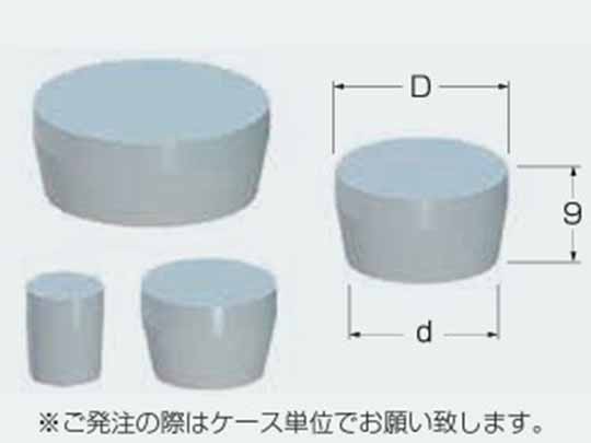 埋込ピン