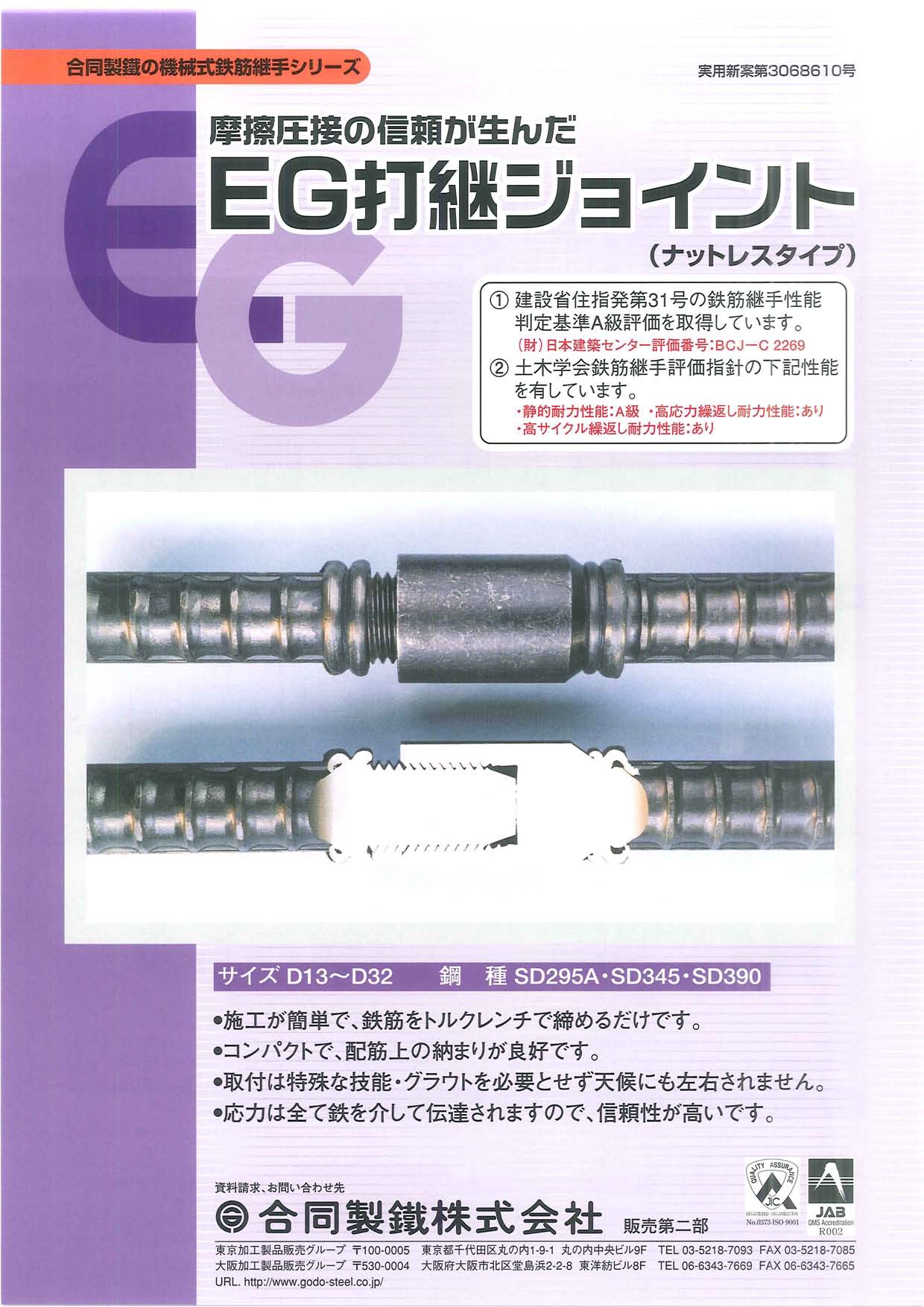 ジャパンライフ FCI-Aインサート M24A*130(20本入) 6367570-C01