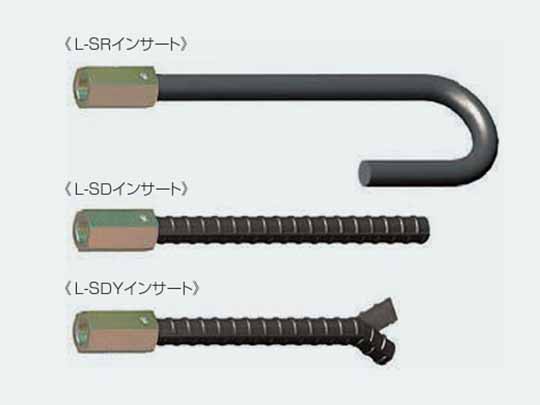 Lインサート