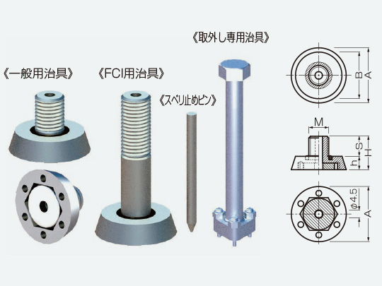 HJマグネット治具