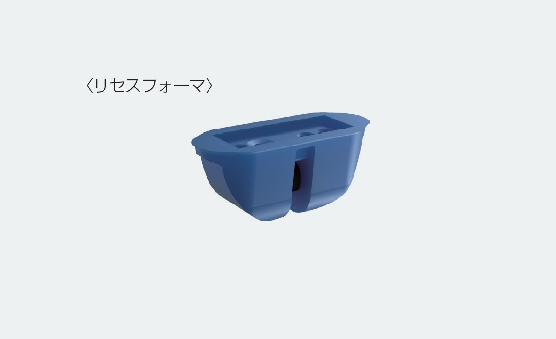 リセスフォーマ