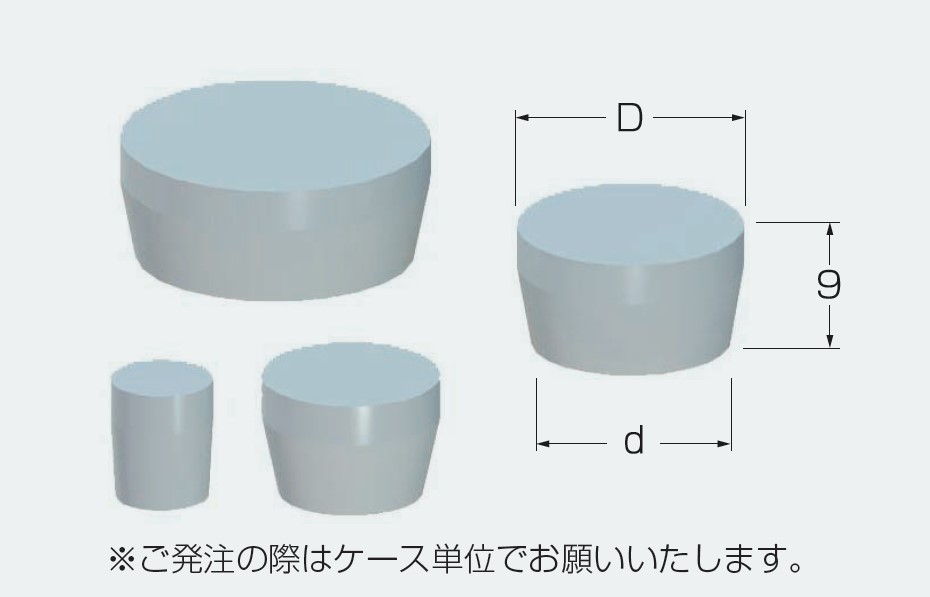 埋込ピン
