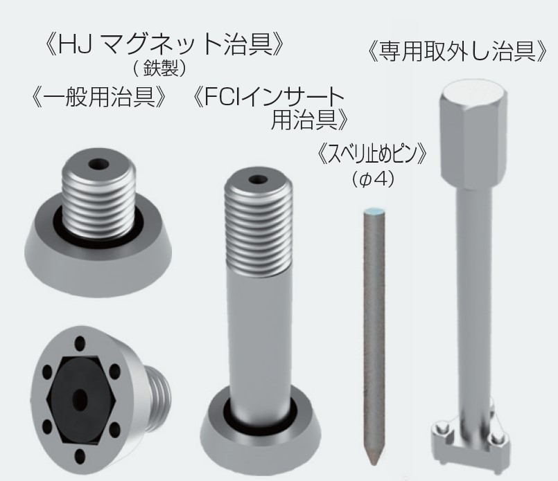 HJマグネット治具